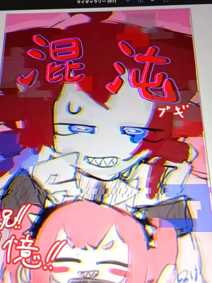 LoyalRule9657의 触手ロッカーパロ！