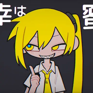 Profile image of 亞北ネル