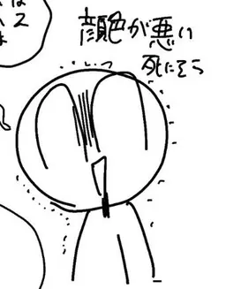 Profile image of スマイル