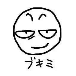 Profile image of ブキミ