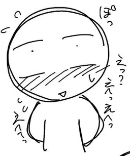 Profile image of バカ