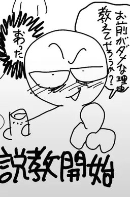 Profile image of ブキミ