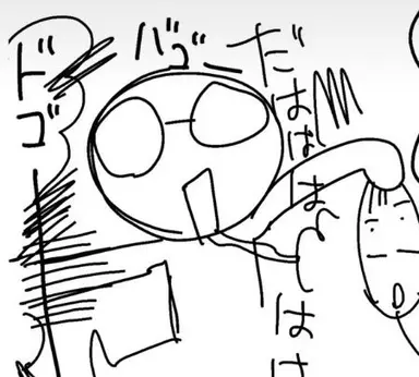 Profile image of メガネ