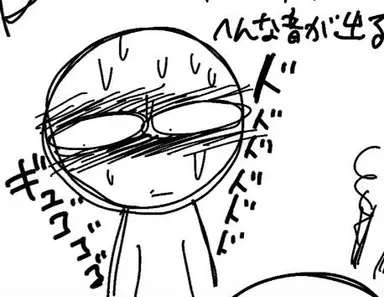 Profile image of 無