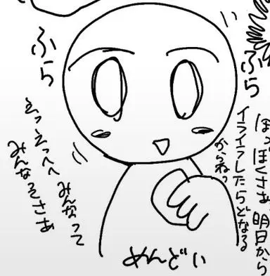 Profile image of マトモ