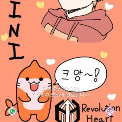 제미니