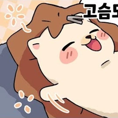오뉴