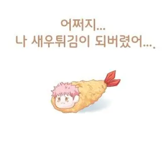 Profile image of 이타도리 유지