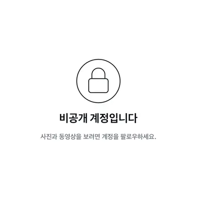 Profile image of 이민혁