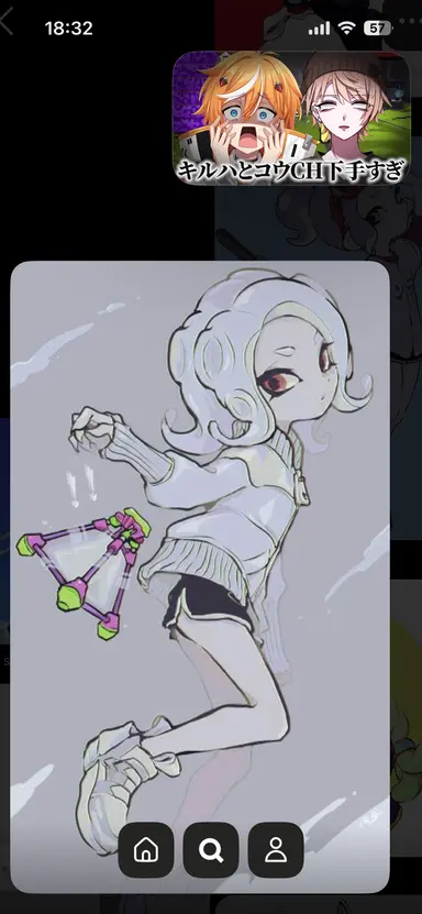Profile image of Nana