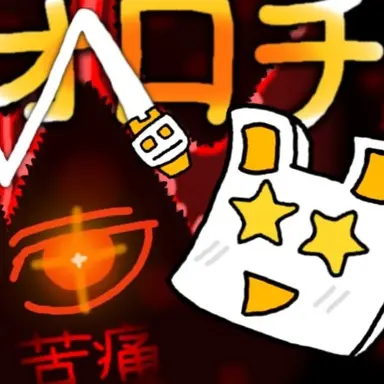 Profile image of 올드 오로치