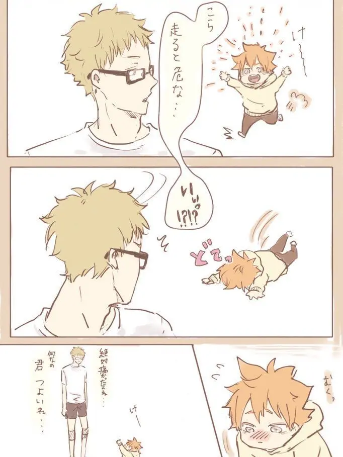 NarrowTree7432의 かげやーまーの姉or兄or妹or弟