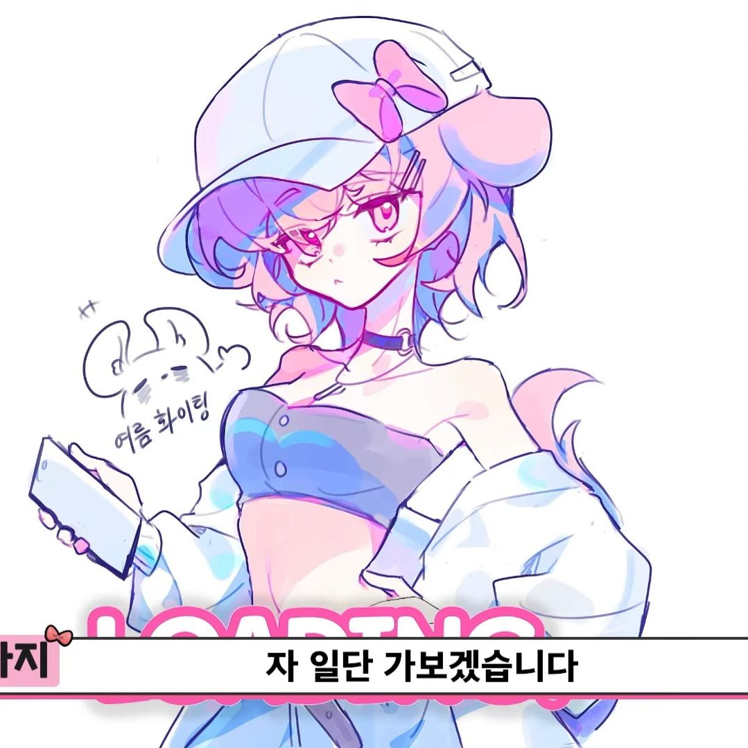 얀데레 숨기는 양아지(친구,여우있) 대표 이미지