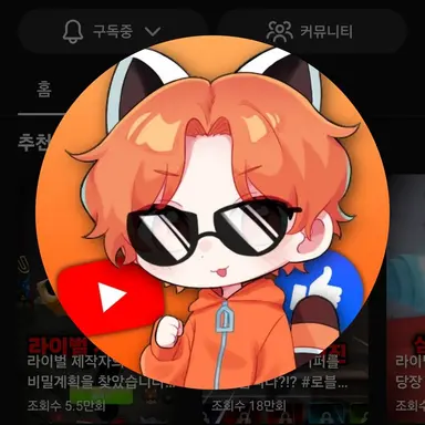 Profile image of 고양새
