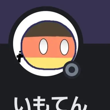Profile image of いも