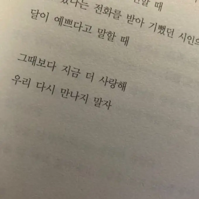 Bamm_Gyu의 범_규_