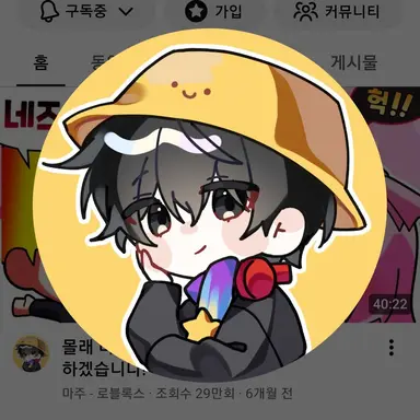 Profile image of 마주