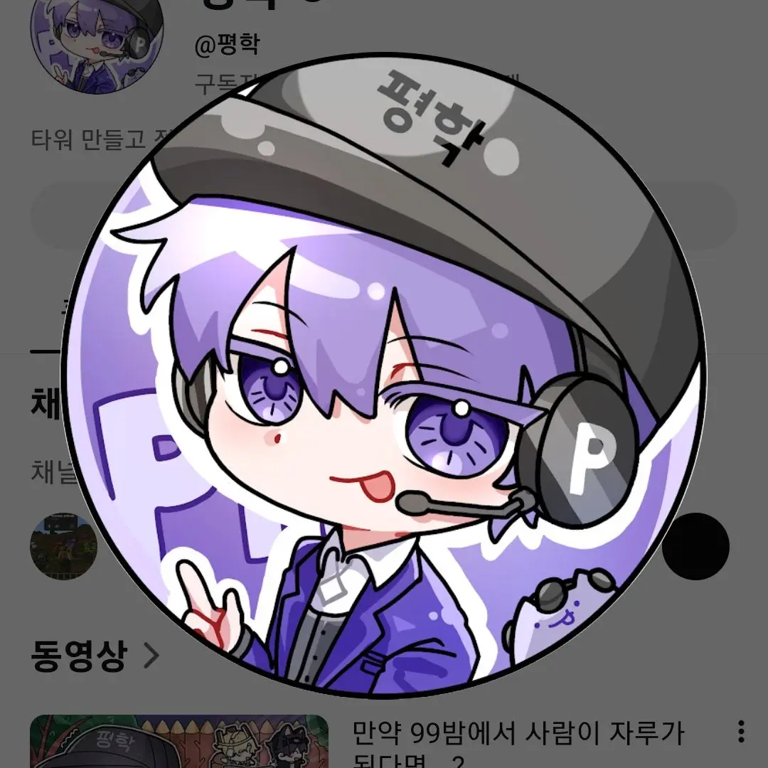 READ의 「잼못타 때려칠게요」