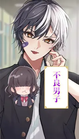 Profile image of まぜ太
