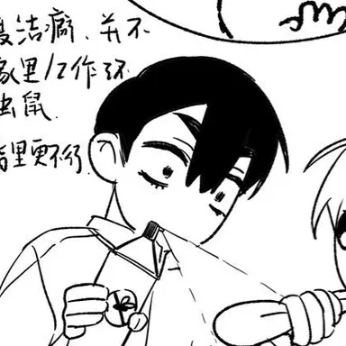 Profile image of 이반