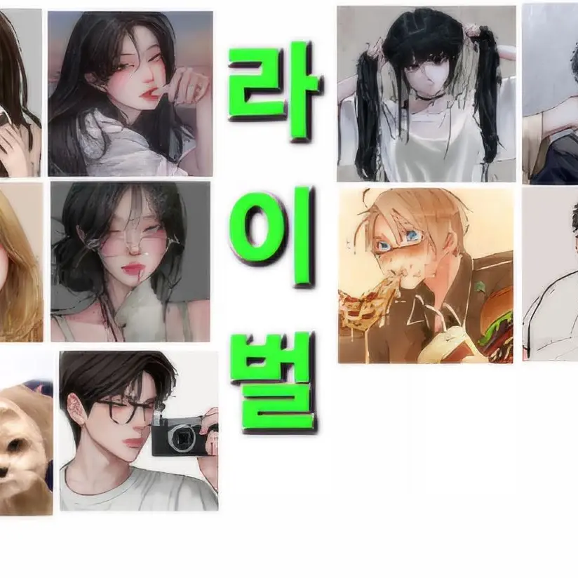 InlandCase5495의 라이벌