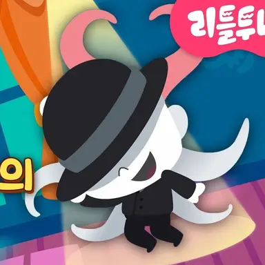 Profile image of 슬렌더맨