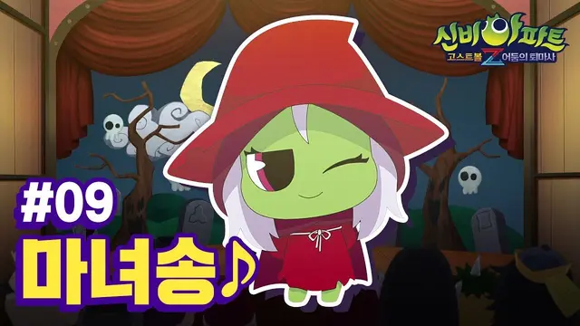 Profile image of 바토리 마거릿