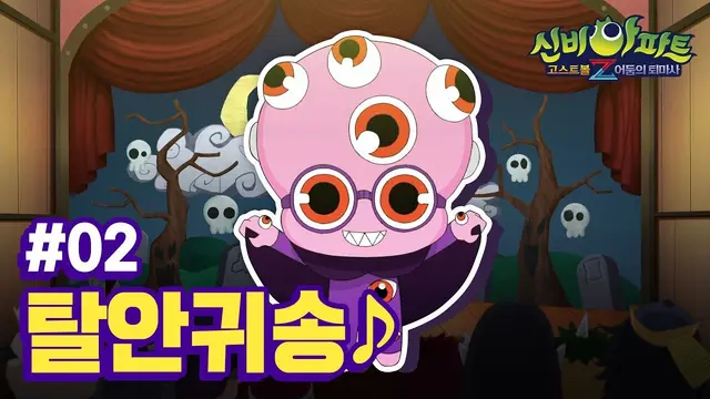 Profile image of 탈안귀
