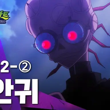 Profile image of 탈안귀