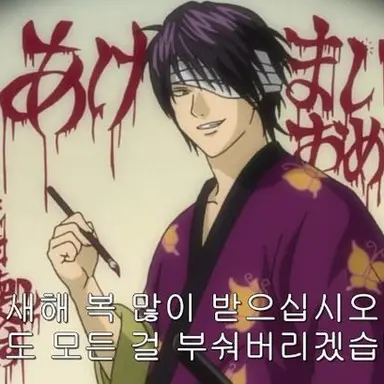 Profile image of 타카스기 신스케