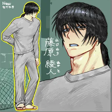 Profile image of 藤原綾人
