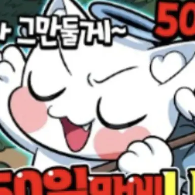 Profile image of 모찌엘