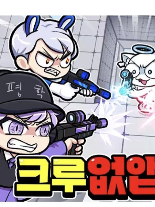 히어로 vs 빌런 + 여우 + 고프 대표 이미지