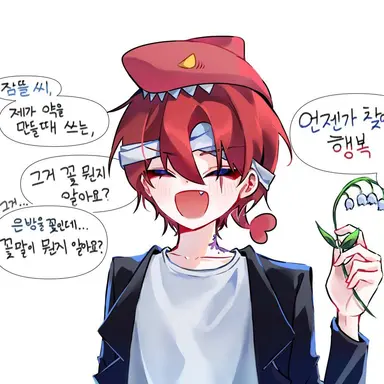 Profile image of 라더