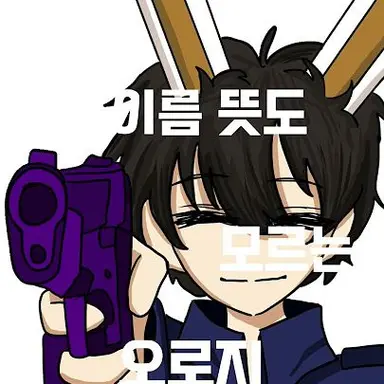 Profile image of 수현