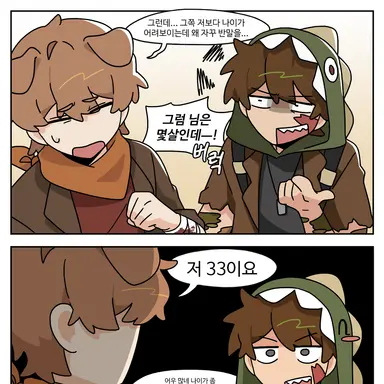 Profile image of 덕개