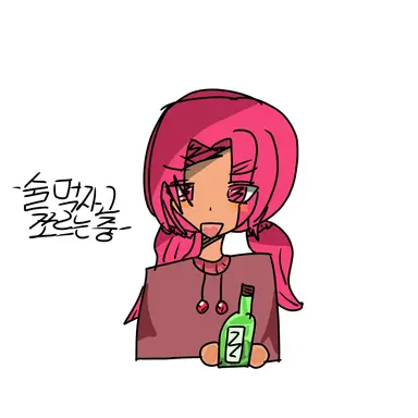 Profile image of 홀리베리