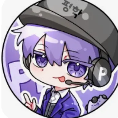 Profile image of 평학