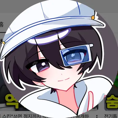 Profile image of 크쀠