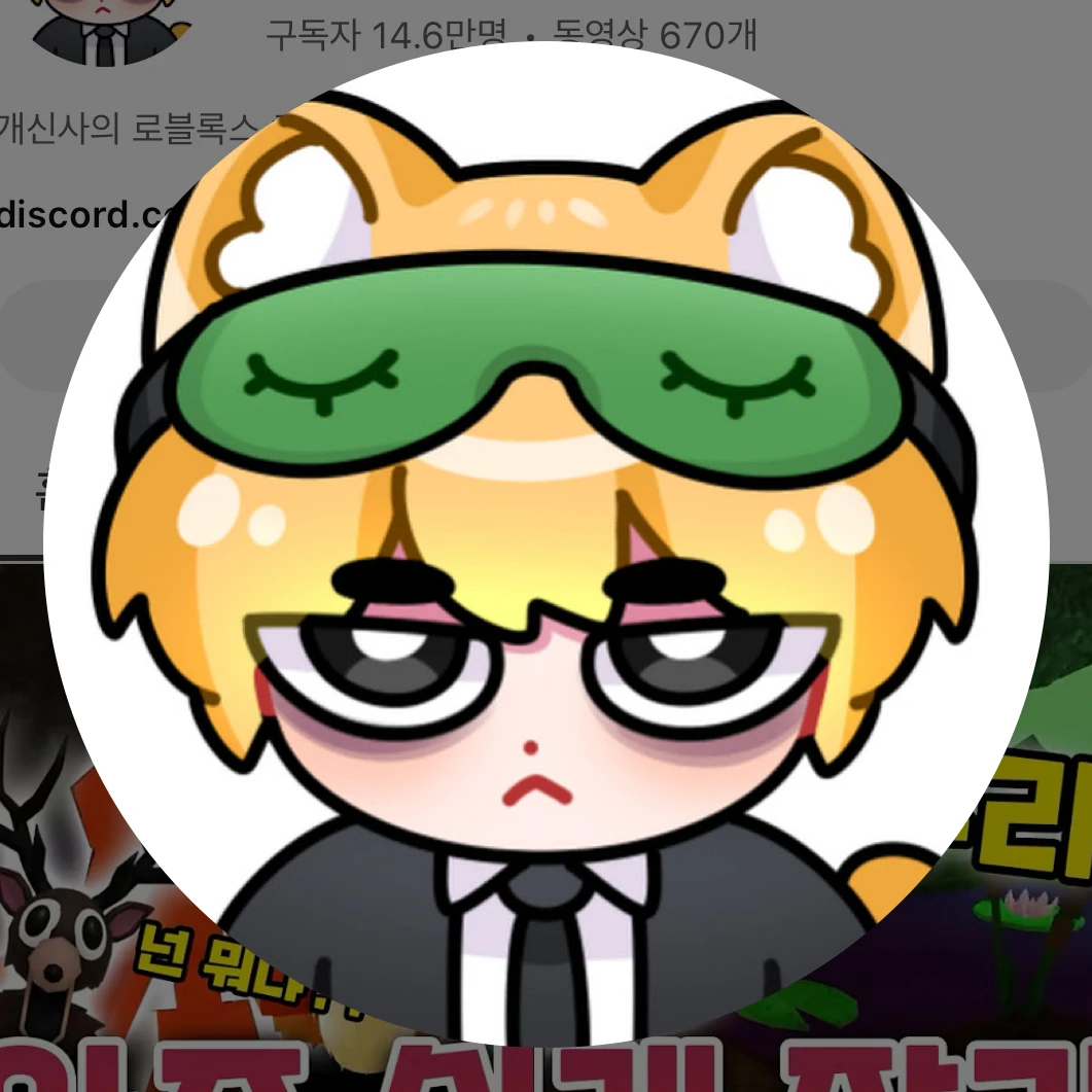 개신사
