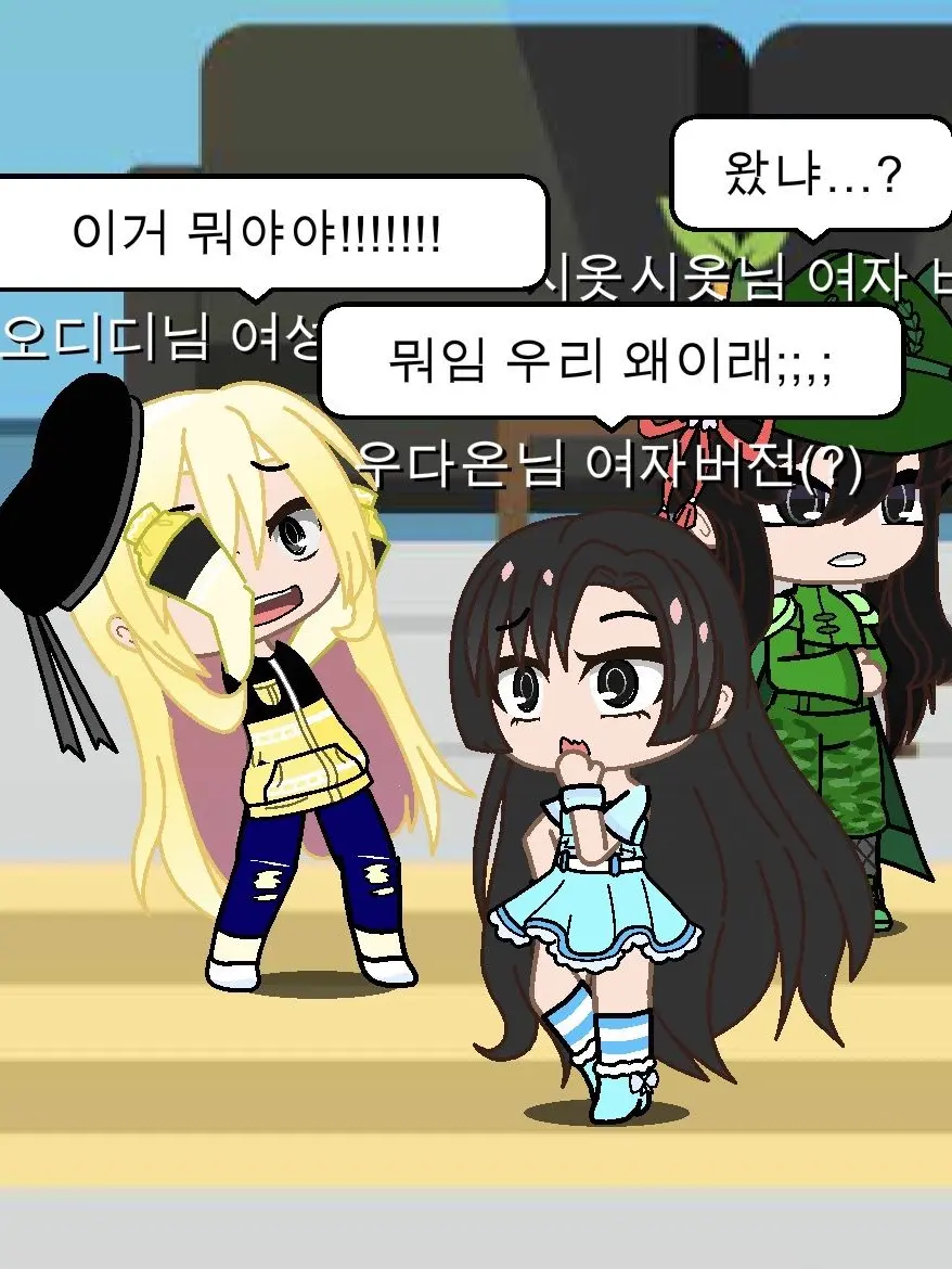 WorshipODDIloveyouODD의 성별 전환된 뚝사대~