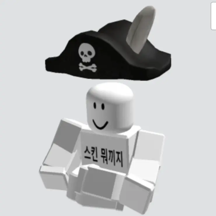 GoldenBleed9863의 머리를 내것으로 만들어라
