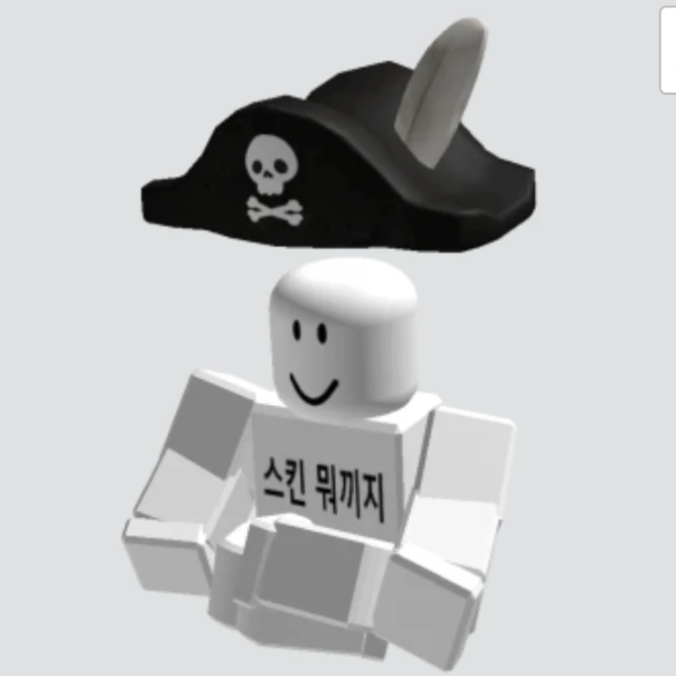 머리