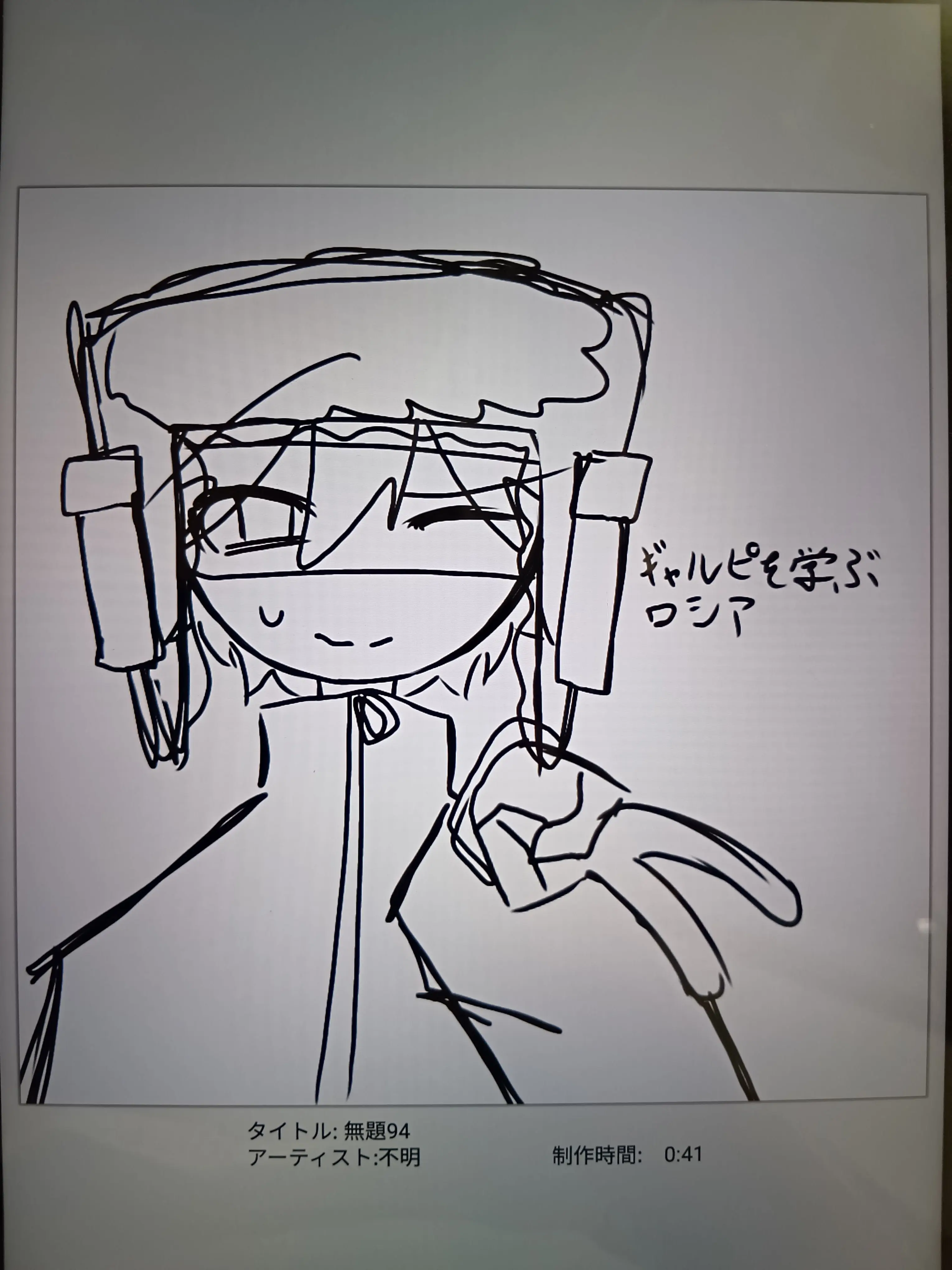enmadaio105716의 貴方に片想いしてるロシアさん。