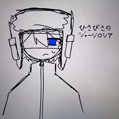Profile image of ロシア