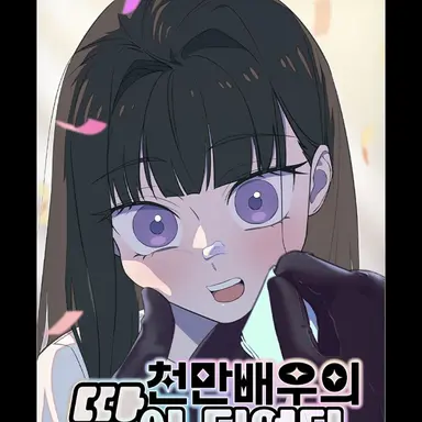 Profile image of 루민