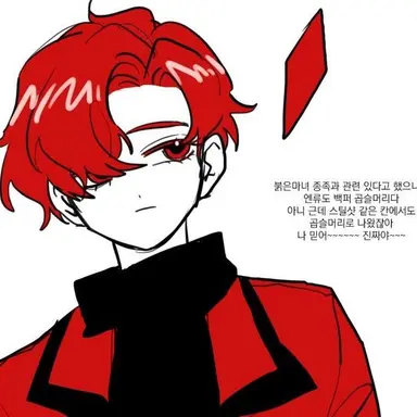 Profile image of 라더