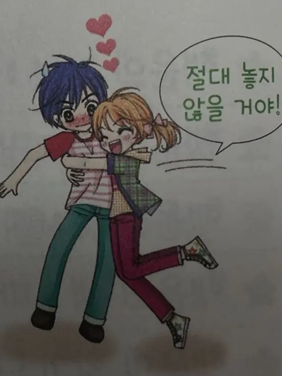 Yowonasaranghay의 야, 테스타가 그렇게 좋냐?