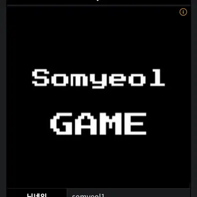 Profile image of 소멸