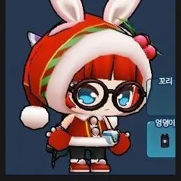 NumbFlour1267의 리리